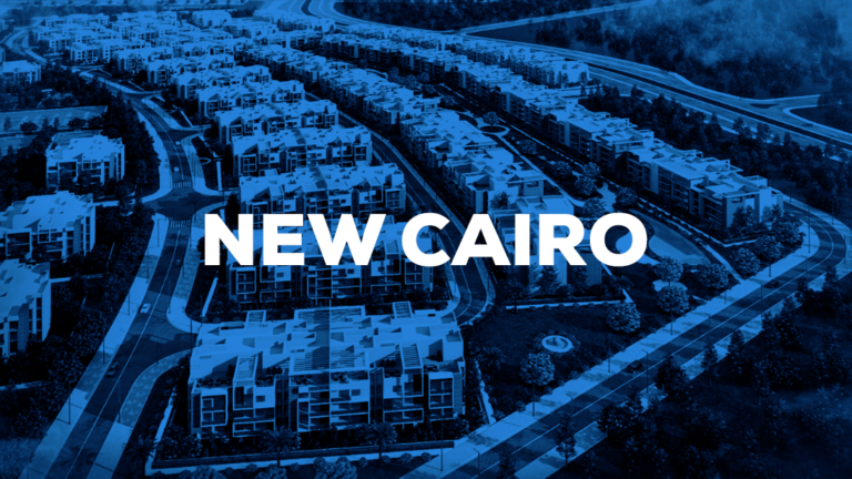 أفضل كمبوند في القاهرة الجديدة 2025 | دليل شامل للمشاريع السكنية الفاخرة