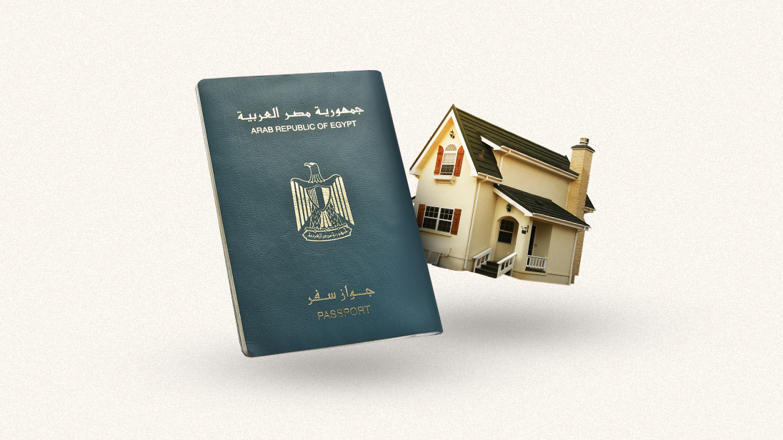 الجنسية المصرية عن طريق العقار 2025 دليل شامل